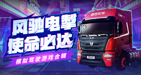 以色列正在攻击伊朗境内目标v9.5.1 安卓手机版