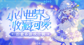 中美元首会晤